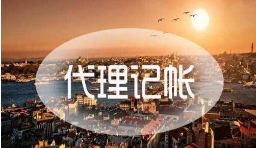 徐州市注册出口外贸公司办理流程