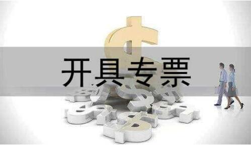 社保卡的基础知识