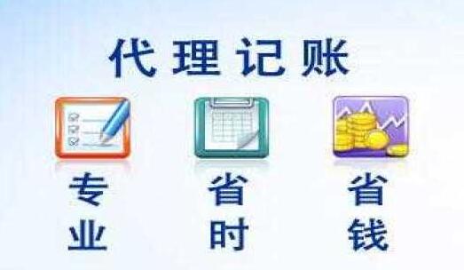 一般纳税人是如何认定的
