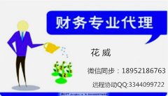「工商局注册公司查询」 如何在工商局网站上查询公司注册信息