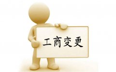 「徐州郑集工业公司注册」 在徐州郑集工业注册公司的流程及费用大概多少？