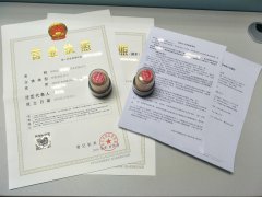 「沛县公司注册」 在沛县怎样注册一个新公司？小规模 爱问知识人
