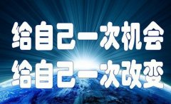 「注册公司的流程」 急求详细的注册公司流程及费用！-百度知道