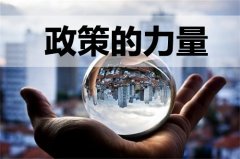 <b>【公司注册】徐州厚德财务小编分享：注册公司常用的经营范围</b>