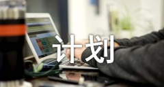 <b>【公司注册】徐州厚德财务小编讲讲：公司注册常见的三大问题</b>