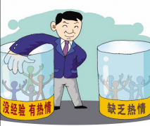 【公司注册】徐州厚德财务小编讲讲：公司注册地址被查的原因有哪些