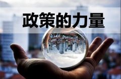 <b>【公司注册】徐州厚德财务小编讲讲：公司注册资本的一些事</b>