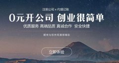 <b>【公司注册】徐州厚德财务小编讲讲：关于经营范围的一些事</b>