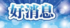 【公司注册】徐州厚德财务小编讲讲：填写注册资本时需要注意哪些事项