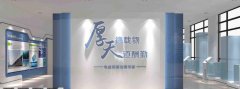 <b>【公司注册】徐州厚德财务小编讲讲：注册公司起名相关问题</b>