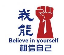 <b>【公司注册】徐州厚德财务小编讲讲：注册公司前需要确定哪些方面</b>