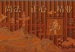 <b>【公司注册】徐州厚德财务小编讲讲：注册公司时常见的问题</b>