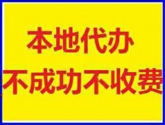 【公司注册】徐州厚德财务小编讲讲：注册公司需要注意的一些问题