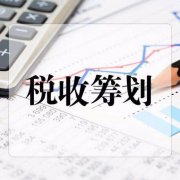 徐州产业园税收返还哪家好