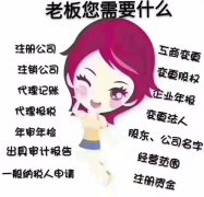 徐州合理税收筹划收费标准