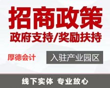 徐州企业税收筹划方案怎么收费