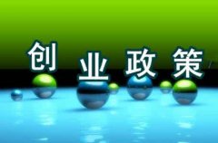 【公司注册】营业执照也会过期吗？答案在这里！