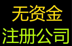【公司注册】徐州厚德财务小编谈谈：公司注册经营范围可以跨行业吗