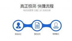 <b>【公司注册】徐州厚德财务小编讲讲：增加注册资本金有什么财务风险</b>