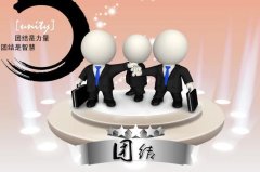 <b>【公司注册】徐州注册公司小编讲讲：在北京注册网络科技公司有哪些要求</b>