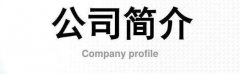公司注册速看！银行开户许可取消以后试点地区12月1日又一重大变化出炉