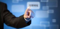 徐州办理公司建筑资质需要多长时间