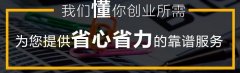 徐州注册公司填写经营范围常见的误区有哪些
