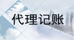 公司哪些支出不要发票可以税前扣除