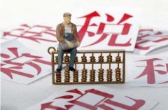 一份最高为老板节税94%的税收筹划方案