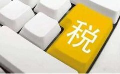 徐州代理记账出纳员工借款应该如何记账