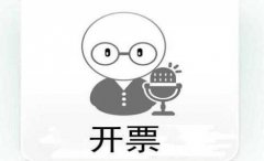 个人专利转让给公司需要交税吗