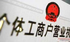 个人专利转让税费如何缴纳