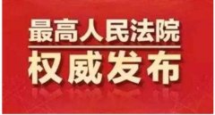 徐州代理记账关于扩大小规模纳税人自行开具增值税专用发票试点范围等事项的