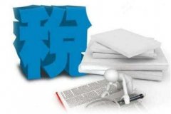 徐州代理记账建筑企业选择简易计税方法如何选择