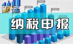 徐州代理记账哪些软件企业可以享受税收优惠