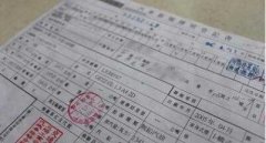 徐州代理记账如何开具红字增值税专用发票