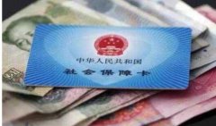 徐州代理记账退休返聘的人员到底需不需要缴纳社保
