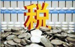 徐州代理记账小规模纳税人的增值税发票应当如何开