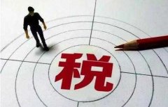 徐州代理记账个体工商户的建账攻略