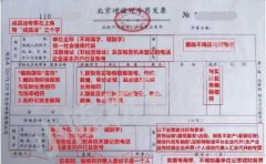徐州代理记账如何防范虚开发票