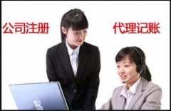 徐州注册公司国有独资公司是什么 注册国有独资公司有什么要求