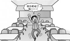 徐州注册一家代理记账公司有什么审批条件 需要什么程序