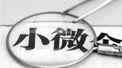 徐州注册一家小公司有哪些流程