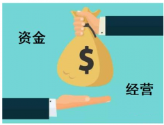 徐州注册资金怎么使用 使用注册资金有哪些要求