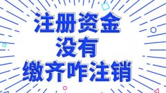 丰县公司起名的四项技巧