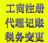 徐州新公司注册需要注意哪些事项