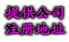 徐州有限公司注册资金的三个问题