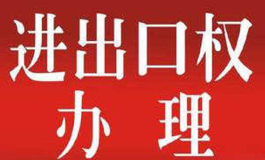 丰县办理出口退税的流程