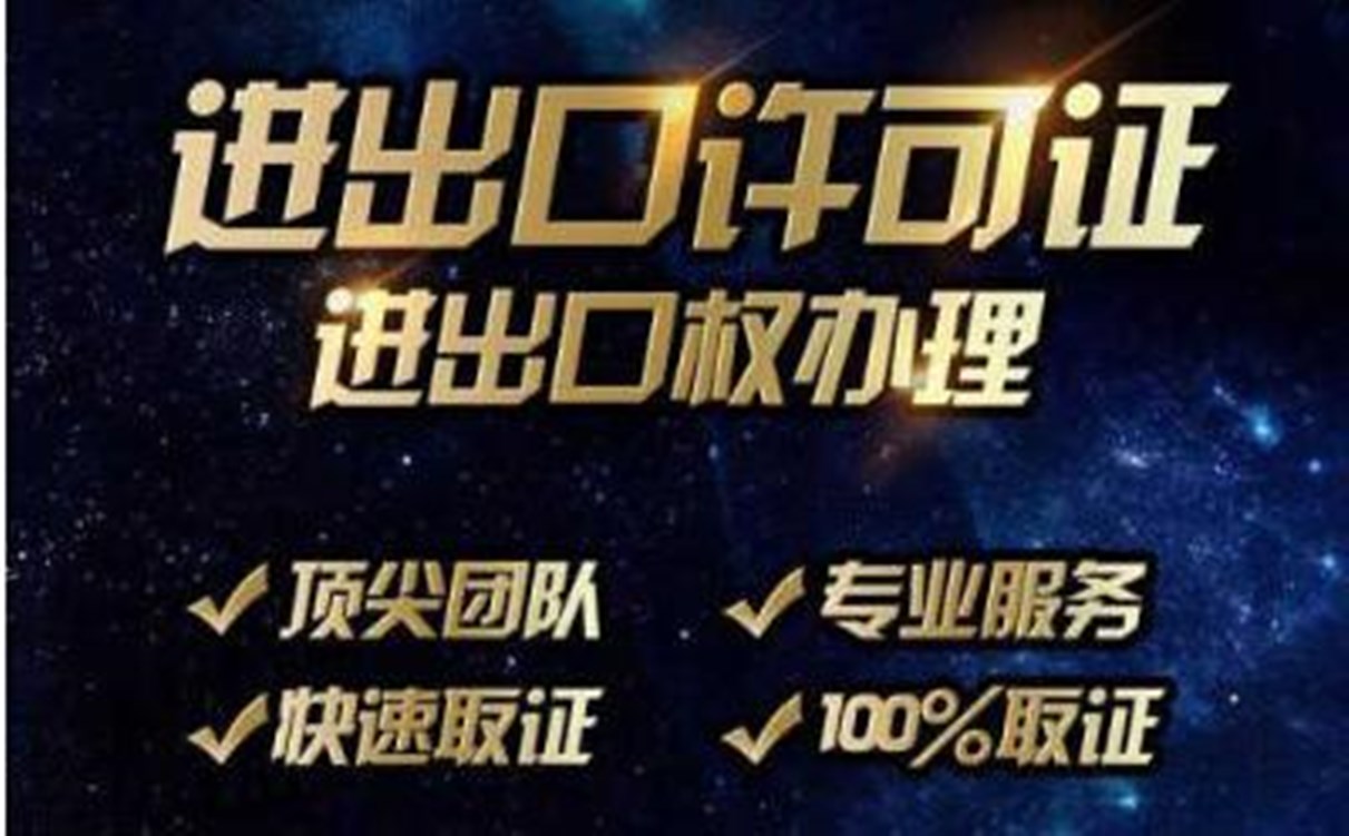 丰县报关人员、企业的资格和行为的规定
