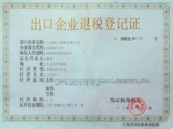 丰县外商投资企业申办流程有哪些